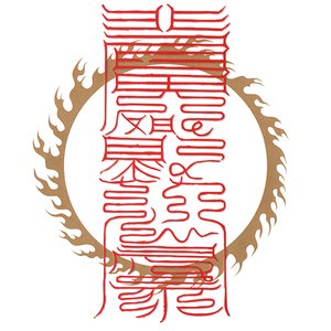 計算上のKun Mae