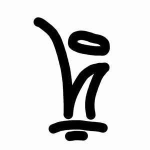 Avatar for H Gang