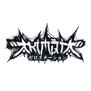 Avatar for Akimoto zero station