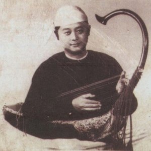 Avatar for Inle Myint Maung