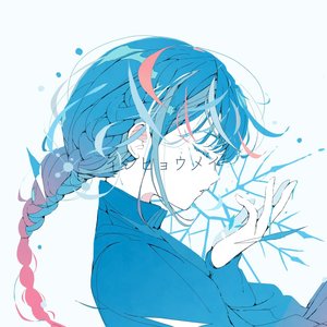 イシヒョウメイ