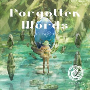 Forgotten Words