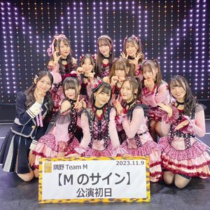 Avatar for NMB48 team M