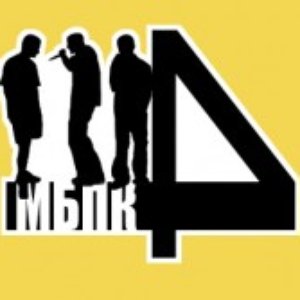 Avatar for Мбпк