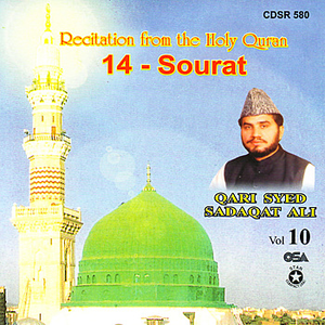 Fecitation from the Holy Quran: 14 - Sourat by Qari Syed Sadaqat Ali