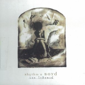 Rhythm & Boyd
