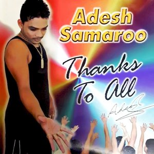 Thanks To All