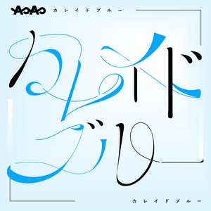kareidoblue