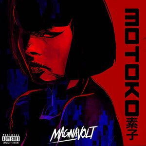 Motoko [Explicit]