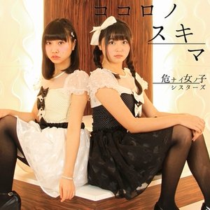 RynRyn☆ミどろっぷ の音楽、動画、統計および写真 | Last.fm RynRyn☆ミどろっぷ の音楽、動画、統計および写真 | Last.fm