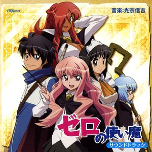 MONSTER Original soundtrack — 配島邦明 | Last.fm