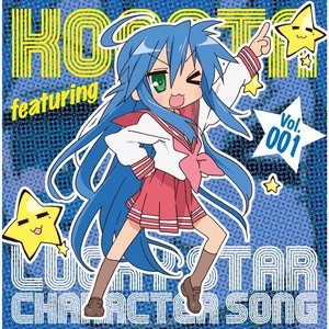 TV Animation "Lucky Star" CHARACTER SONG VOL.001 Konata Izumi (Aya Hirano) - EP