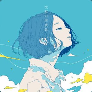 沈黙の周波数