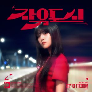 City of Freedom