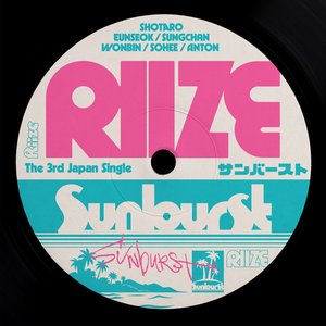 Sunburst - Single