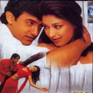 Avatar for Sarfarosh
