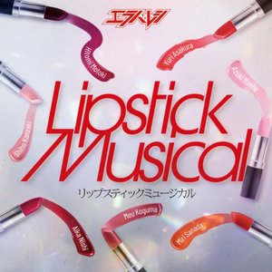 Lipstick Musical