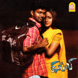 Ghilli (Original Motion Picture Soundtrack) by Vidyasagar