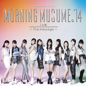 14章~The message~ by モーニング娘。'14