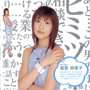 Noto Mamiko (Yakumo) のアバター