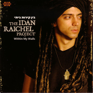 Within My Walls by The Idan Raichel Project