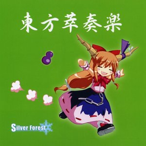 Avatar for Silver Forest