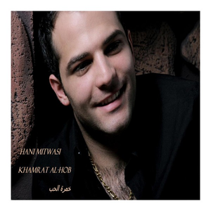 Khamrat Al Hob by Hani Mitwasi