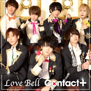 Love Bell
