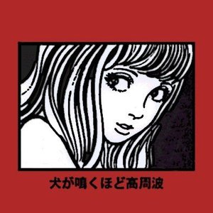 改造テープ