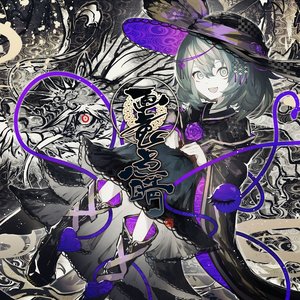 画竜点睛