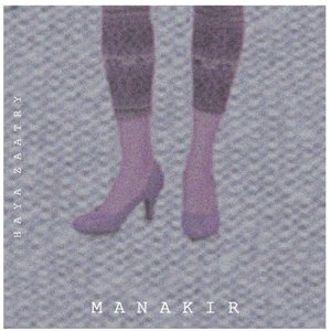 Manakir