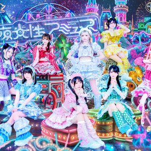 Avatar di 夜光性アミューズ