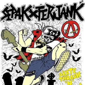 Avatar for SEPAKxTERJANG