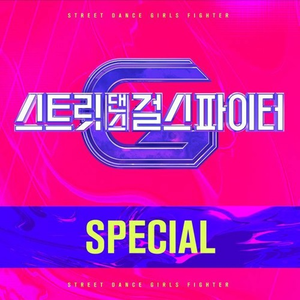 Street Dance Girls Fighter(SGF) Special by Solar, Moon Byul
