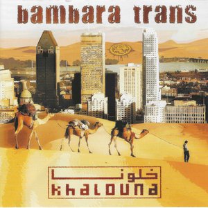 Khalouna