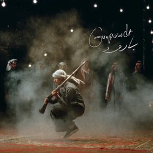 BAROOD (GUN POWDER)
