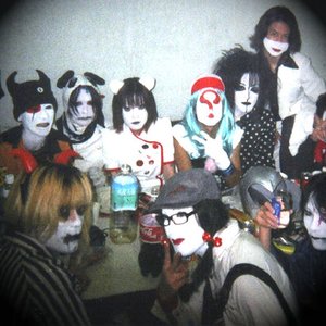 空想科学病人～紙とメモ紙～ music, videos, stats, and photos | Last.fm
