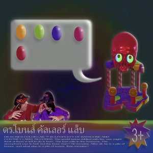 Dr Bones Color Lab