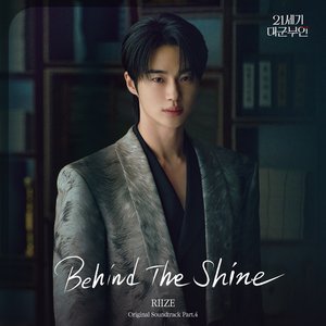 Perfect Crown OST Part.4