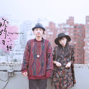 Fragile girls 的头像