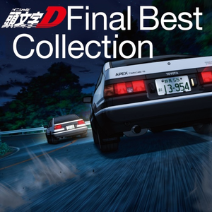 INITIAL D FINAL BEST COLLECTION by m.o.v.e