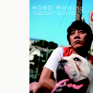 Artwork for HOBO Walking