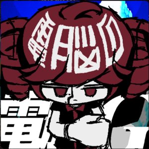 Brainwaves' Gouge (feat. KASANE TETO) - Single