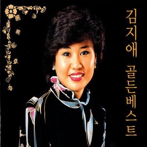 Avatar for Kim Ji-Ae