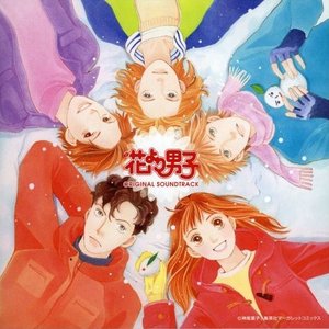 IKEMEN Boogie — 河野伸 | Last.fm