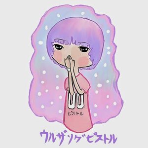Avatar for Ulzzang Pistol