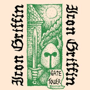 Gate Tower