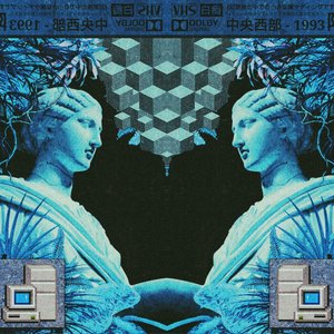 Avatar for SPLIFF RADIOショー