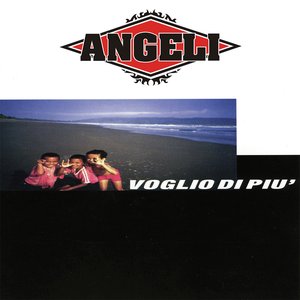 Voglio di più