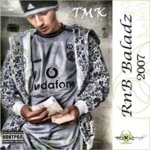 Avatar for TMK